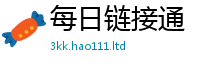 2025新澳门免费传真由7777788888管家婆凤凰网查一下云间玉箭